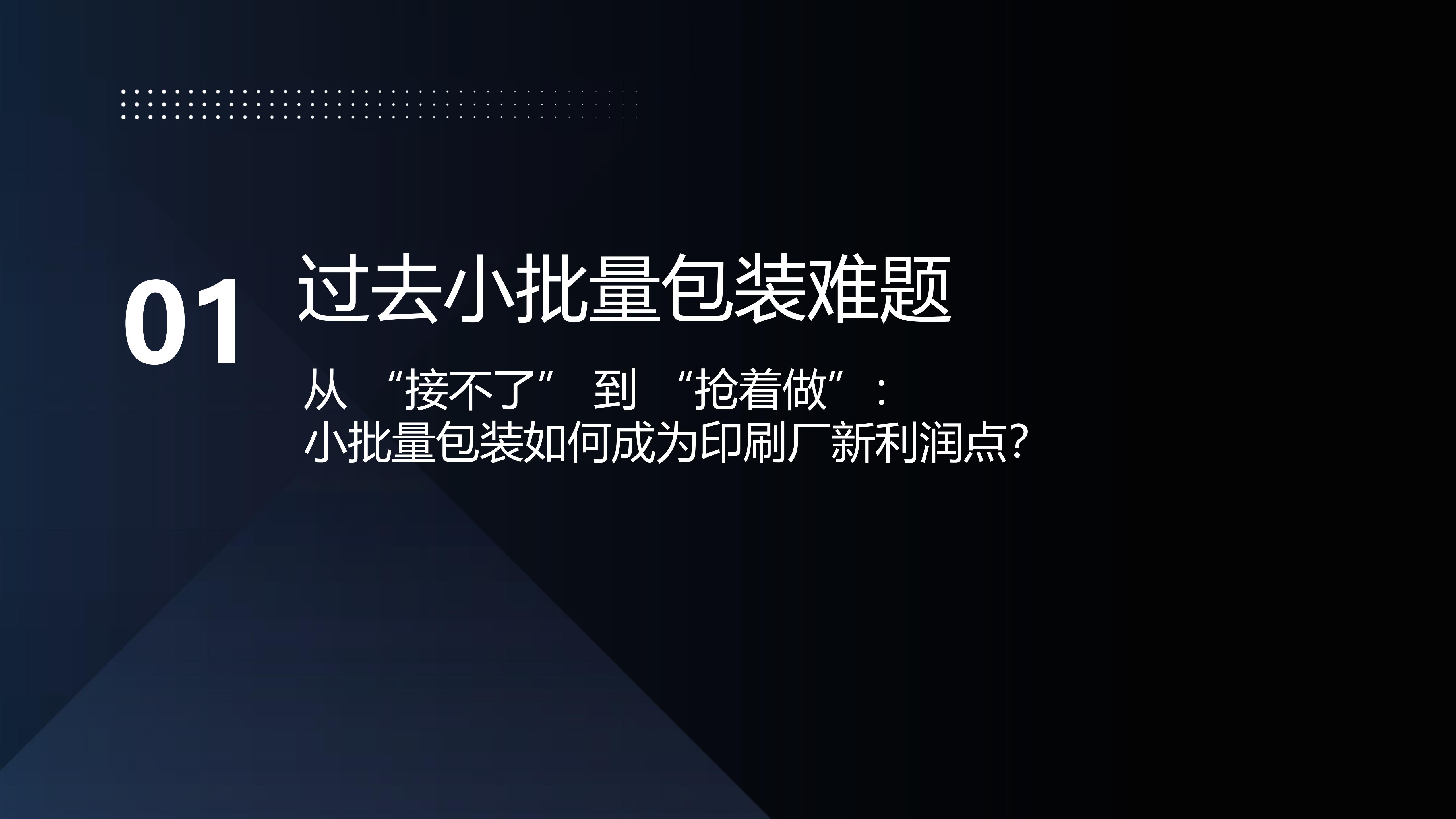数字切割机
