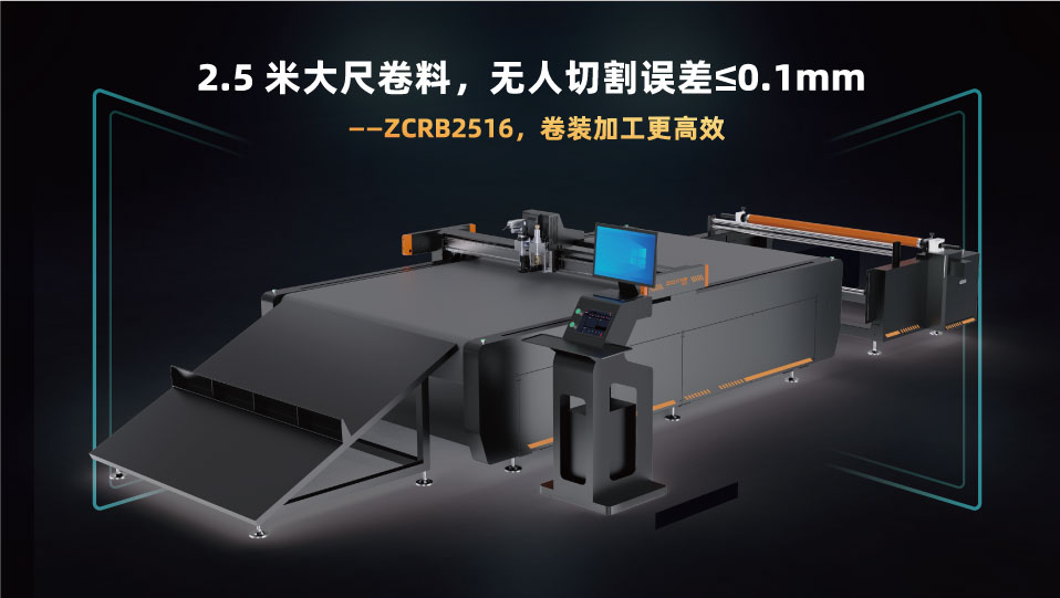 三套数字切割机方案全场景覆盖 - 成品展示效果，振动刀切割机高效加工