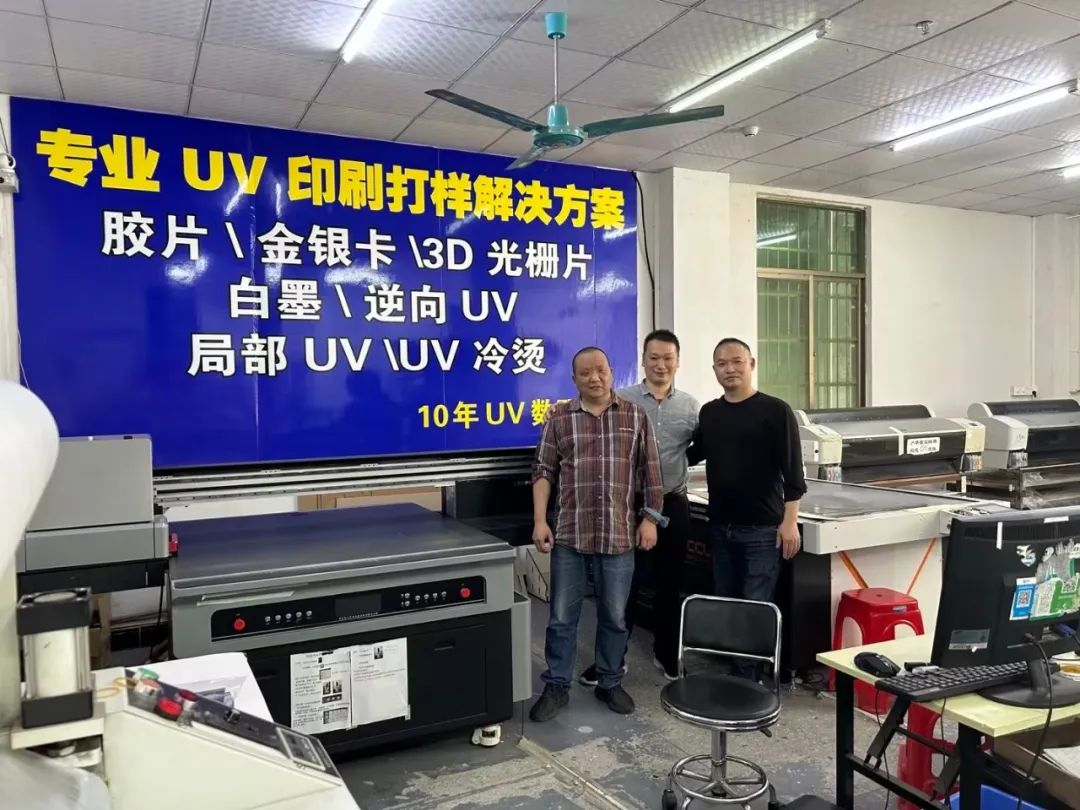 【阳光快印】专注品质，与时俱进，东莞东部地区较具影响力的包装打样公司 - 数字切割机