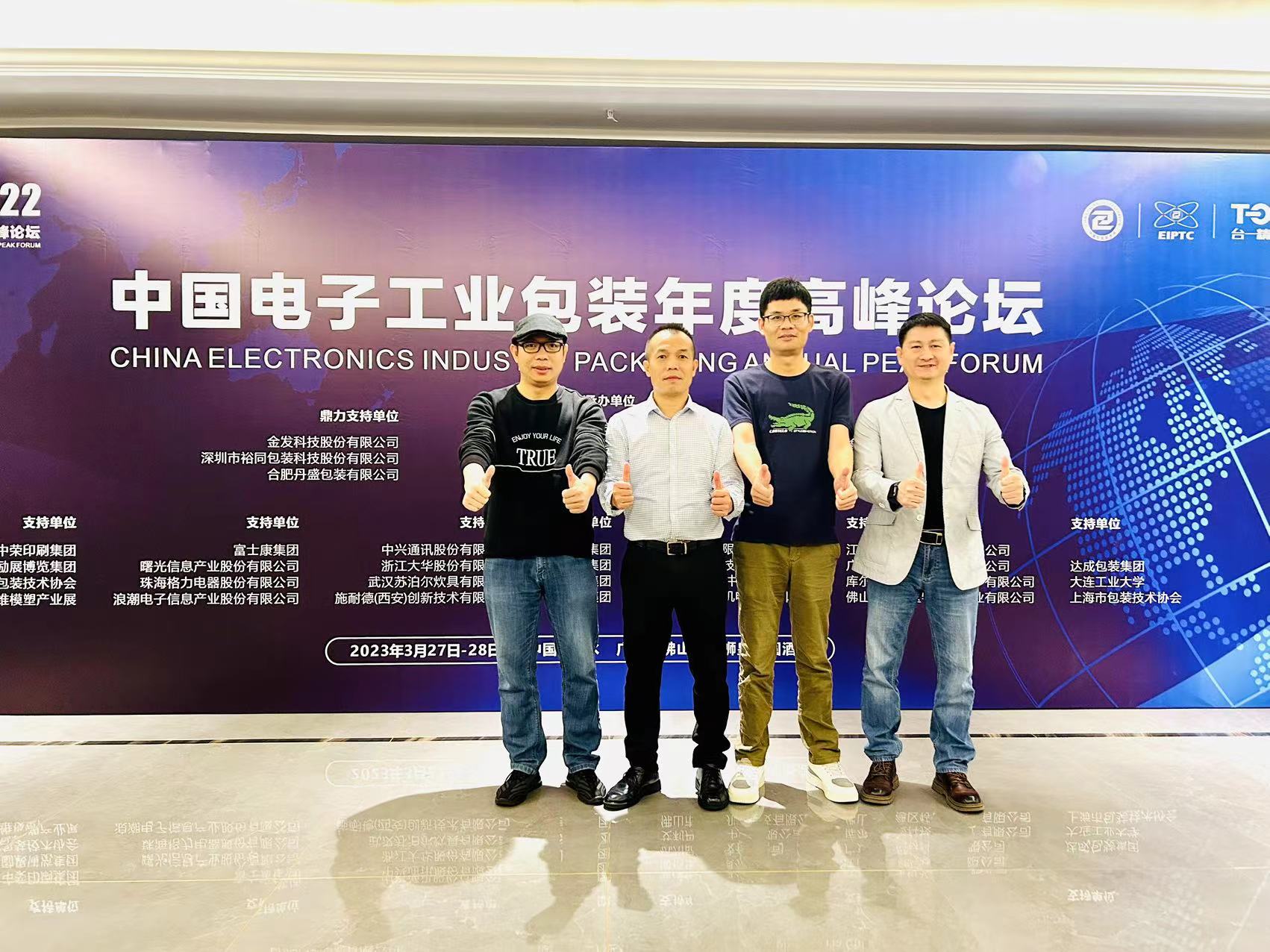 ZCCUTTER数字切割机——设备运行特写