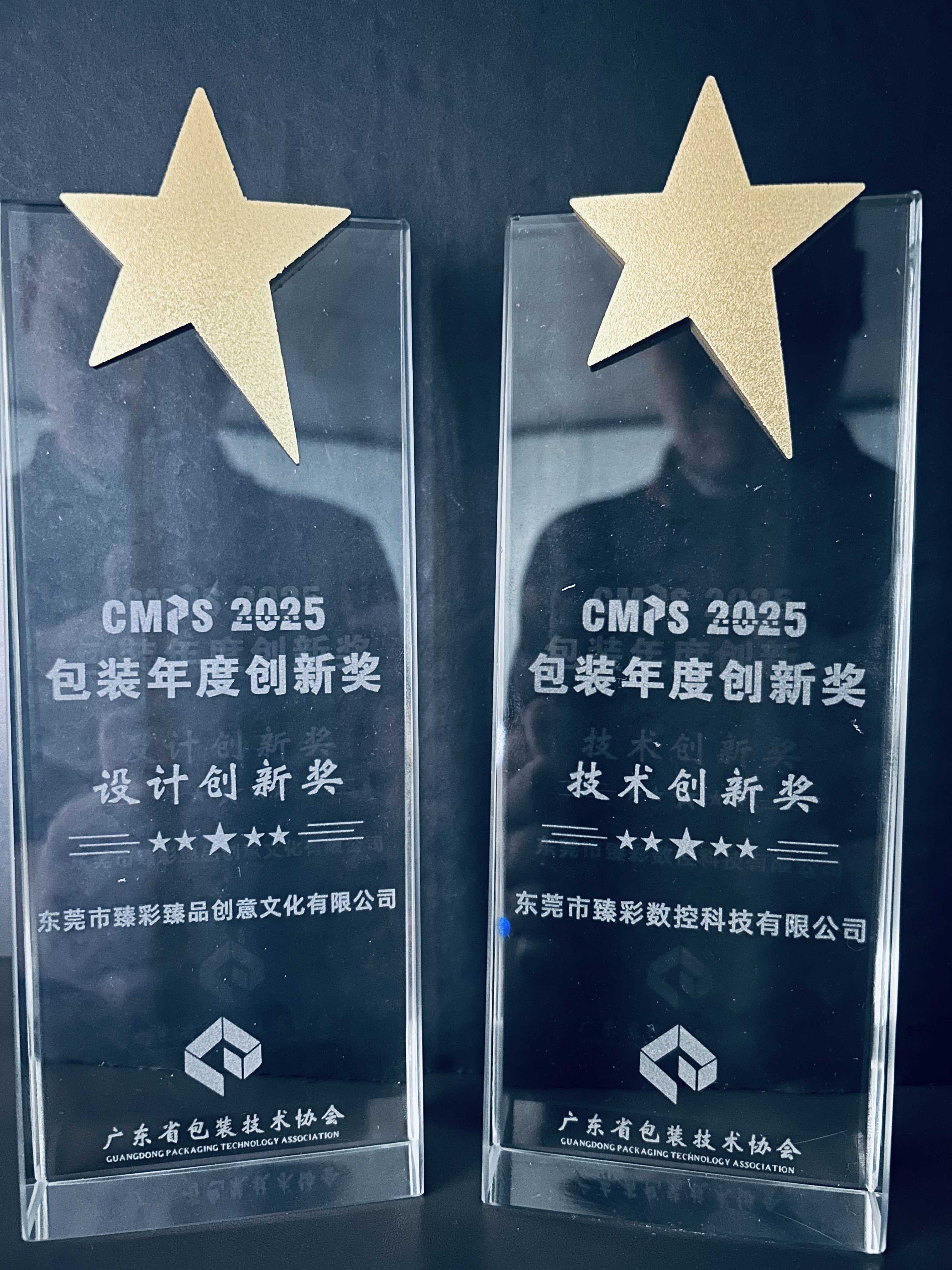 ZCCUTTER品牌宣言-展品陈列展示