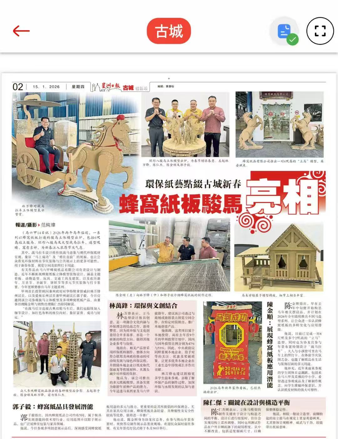 蜂窝纸板展示美陈应用：数字振动刀与多刀座加工方案 - 数字切割机