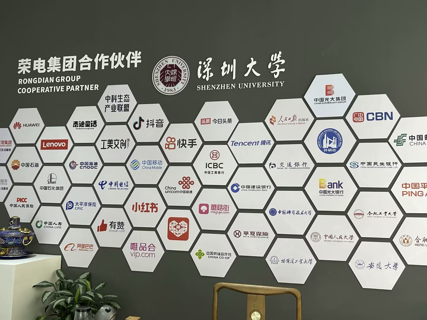 探包装之旅｜走进深圳荣电集团 解码家电跨境包装创新