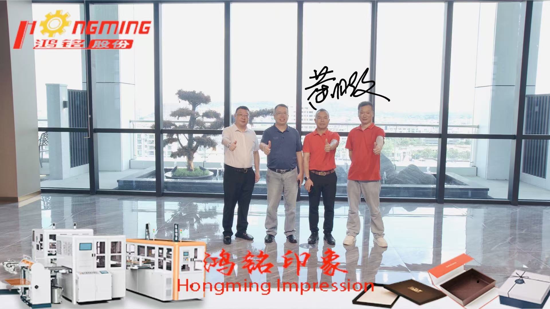 广东包协走访鸿铭 - 展品陈列展示