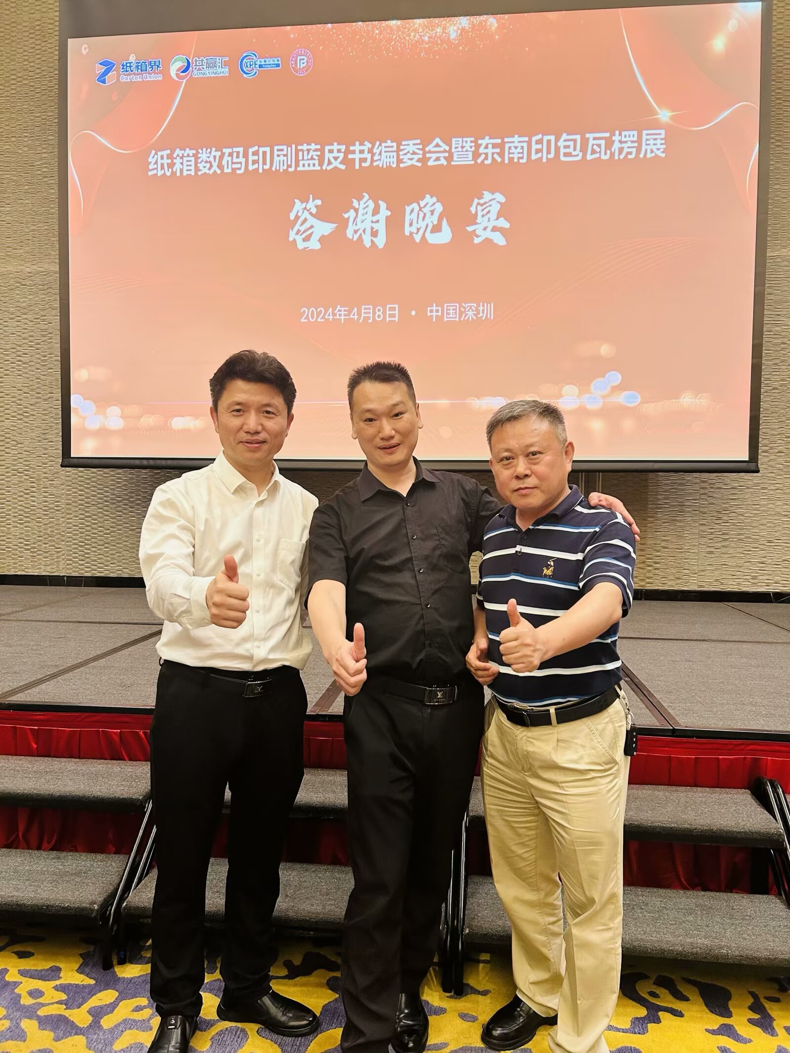 臻彩无忧合作实践 - 成品展示效果，振动刀切割机高效加工 - 数字切割机