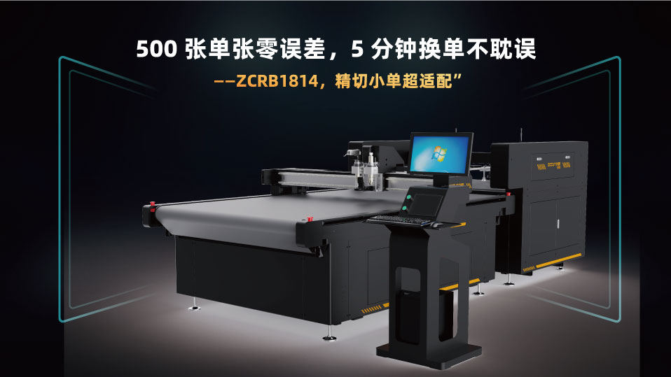 三套数字切割机方案全场景覆盖 - 应用场景实拍，振动刀切割机高效加工