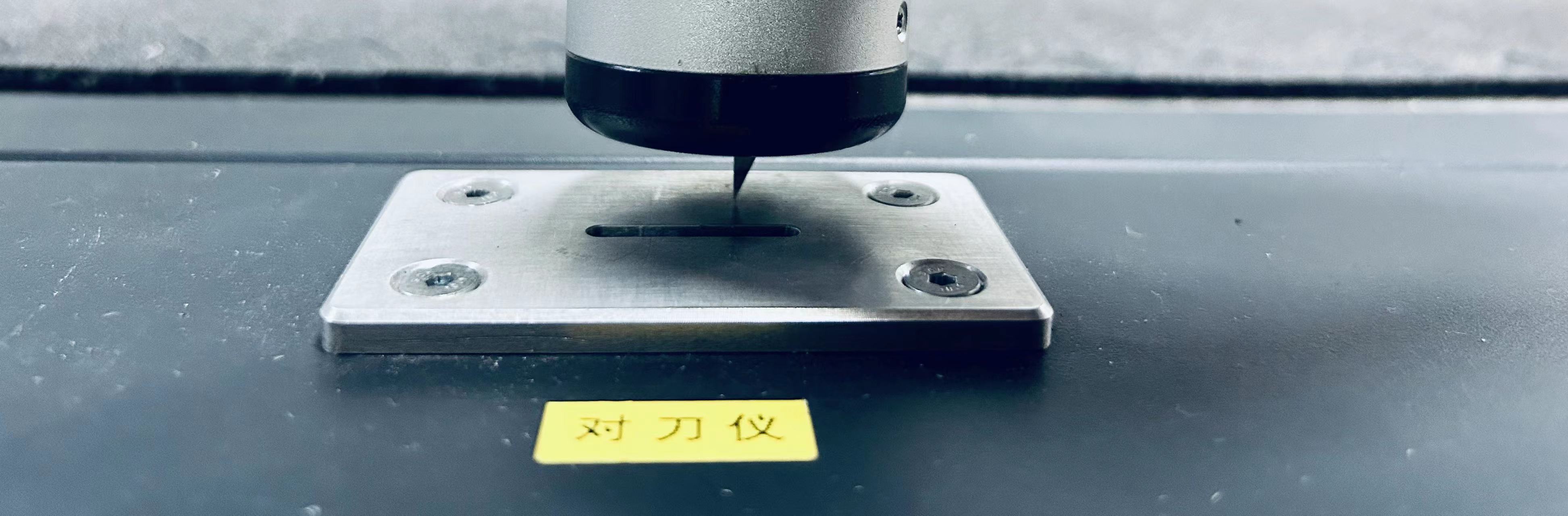 数字切割机