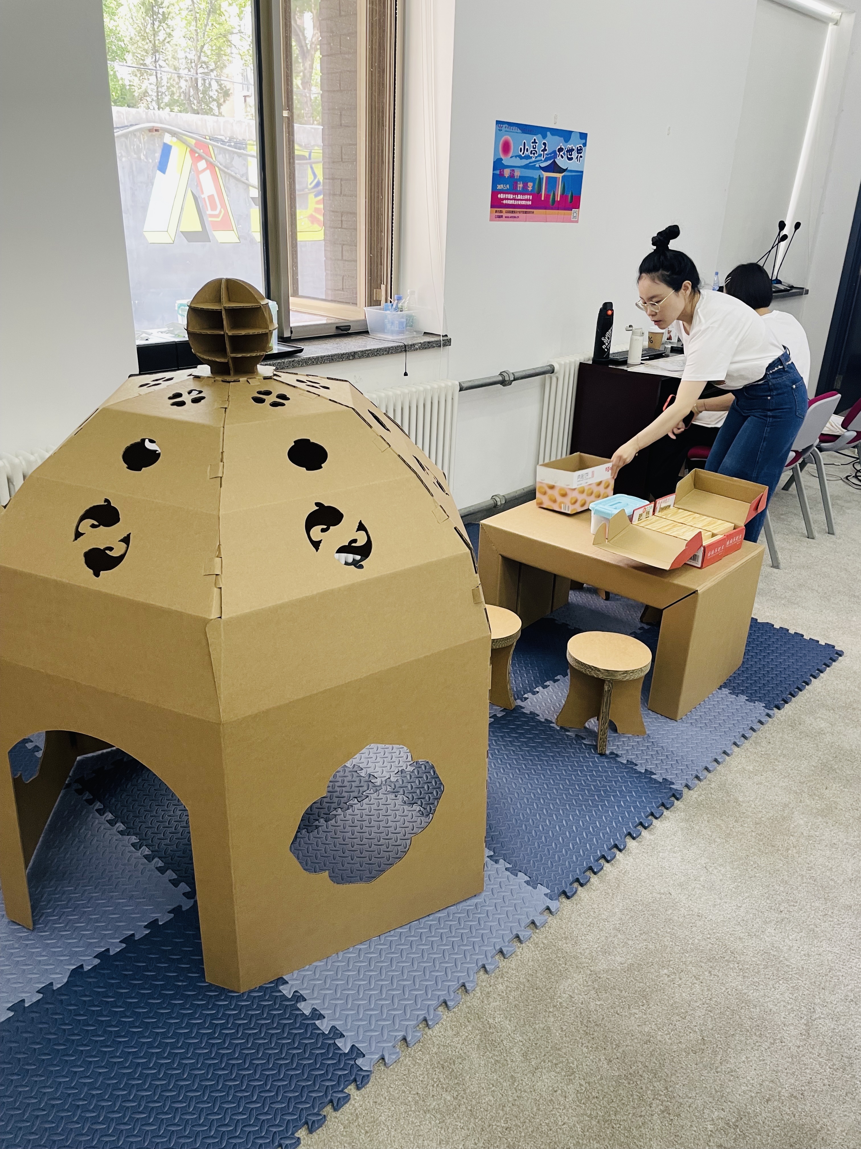 创客空间建设指南 - 数字切割机