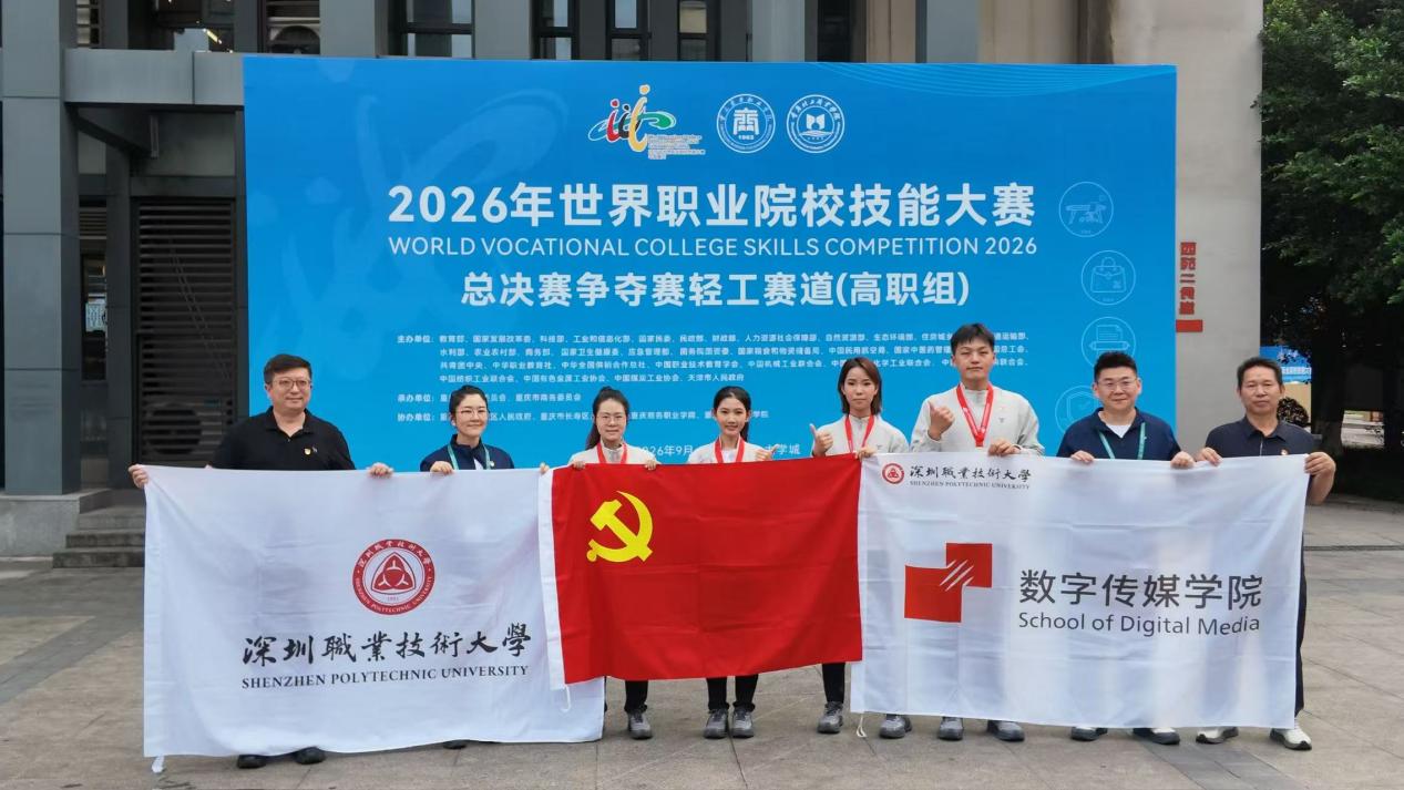 臻彩科技 ZCRB2516 护航 2026 世校赛轻工赛道，助力深职大包装团队斩获银奖 - 数字切割机